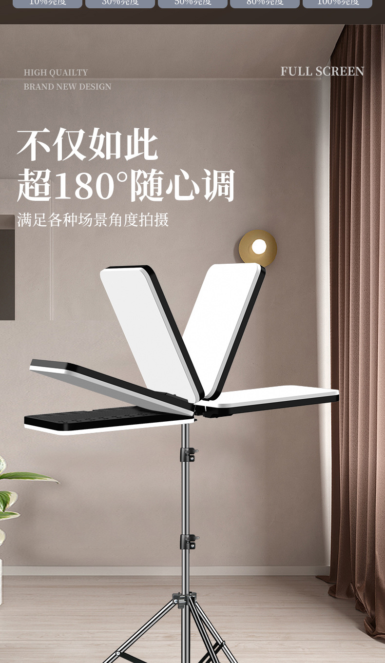 RL29方形平板美颜补光灯超大全面屏直播摄影三色温手机调节打光灯详情15
