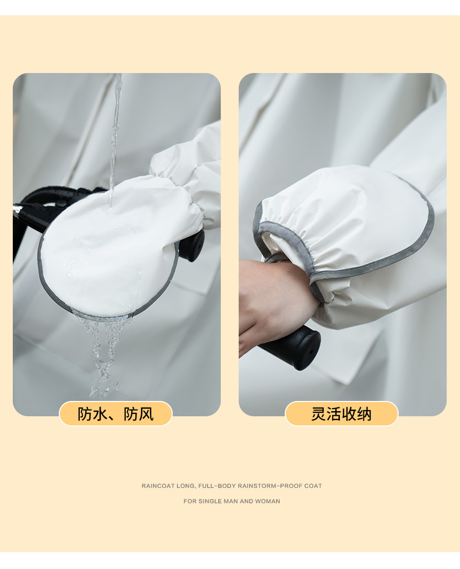 【正雨】雨衣加长款防护全身户外出行便携式电动车电瓶车雨披雨衣详情24