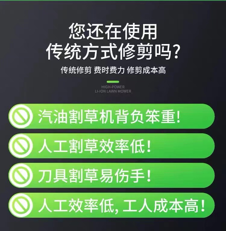 无刷电动割草机小型家用除草机锂电充电式打草机大功率除锄草神器详情4