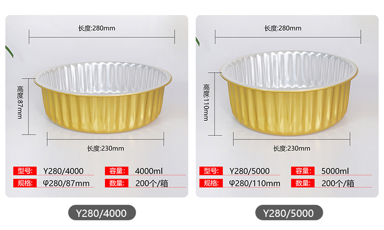 Xibohou aluminum foil lunch box, thickened tin foil box, high-temperature resistant commercial takeout round packing box, pot aluminum foil box pic 26