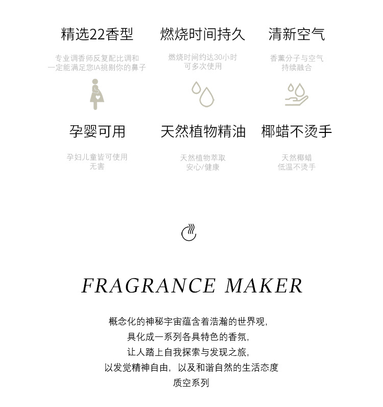 香薰蜡烛精油石膏香氛礼盒伴手礼卧室家用室内圣诞节礼物详情6