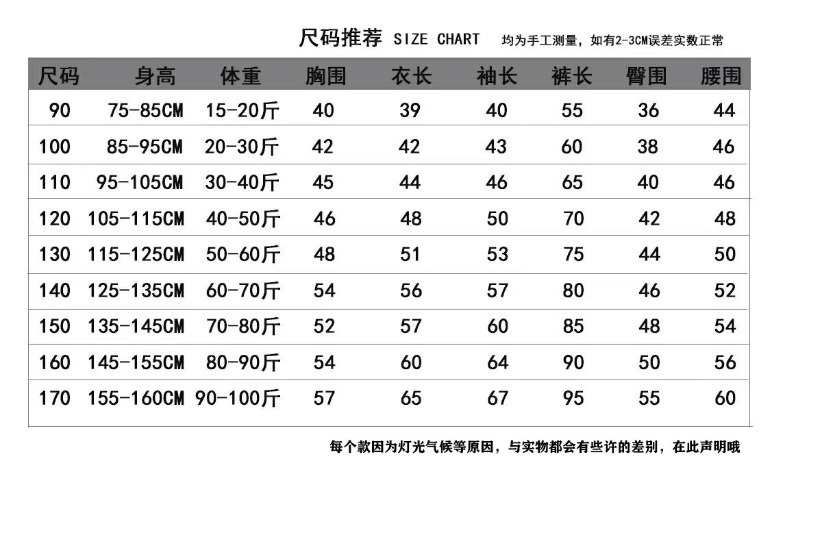 男童夏季短袖套装2024新款潮流韩版中小童薄款秋装潮酷男宝两件套详情7