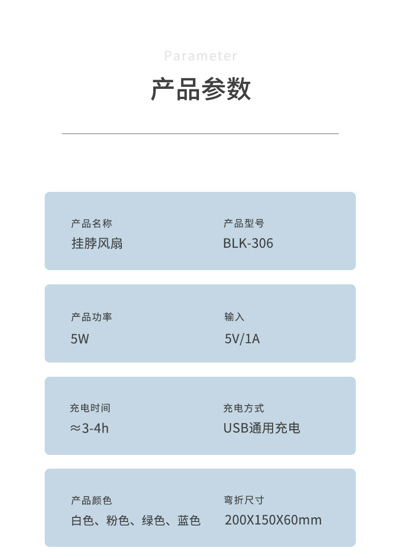 跨境户外学生迷你usb充电挂脖风扇懒人无叶空调小风扇数显详情18