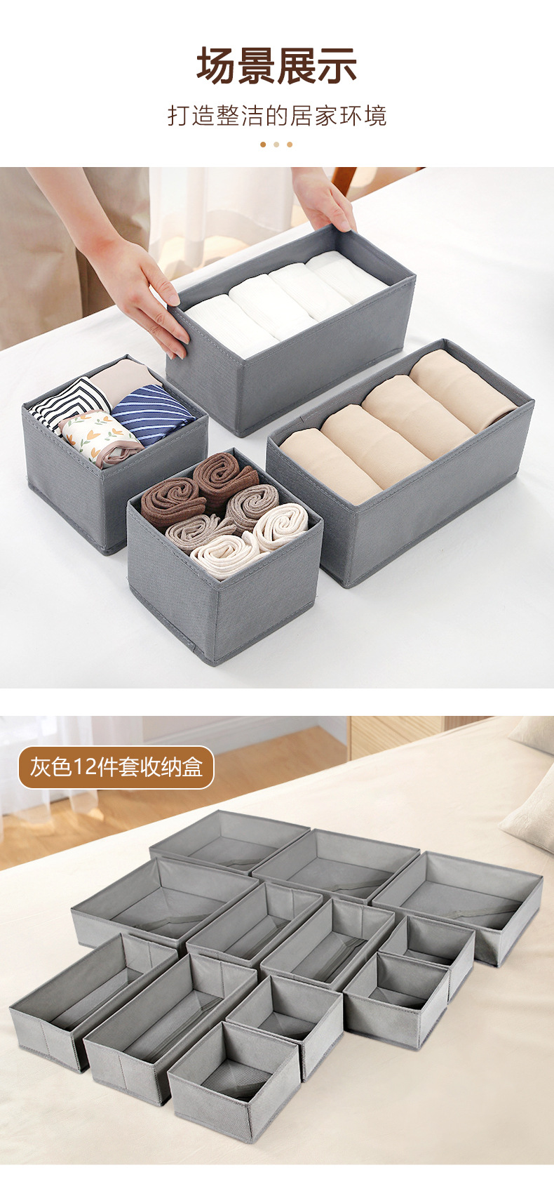 无纺布套装收纳箱亚马逊货源地12件套收纳盒塑料中空板可水洗批发详情11