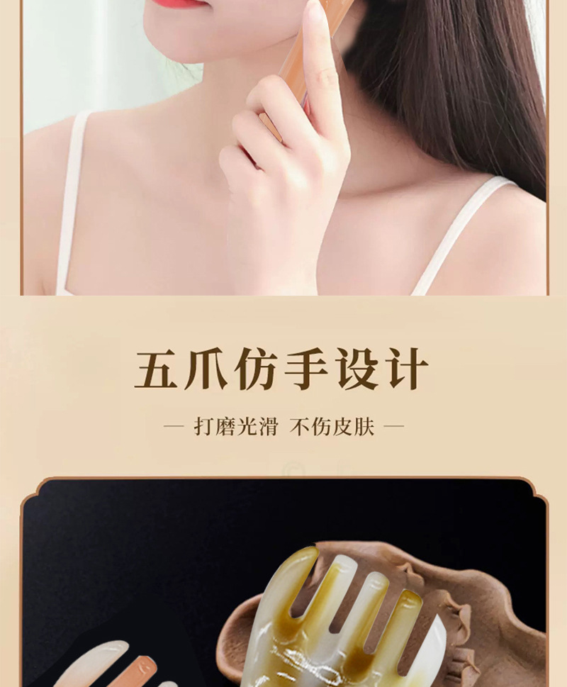 Portable massage, hand combing, scalp acupoint and meridian massage without harming the skin. Home massage and health care tool, cross-border hair delivery pic 6