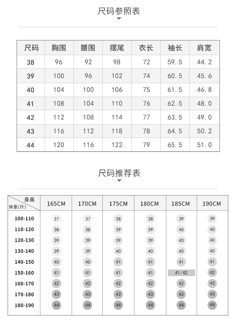 格子衬衫男士长袖秋冬新款全棉休闲韩版英伦修身纯棉磨毛透气衬衣 pic 9