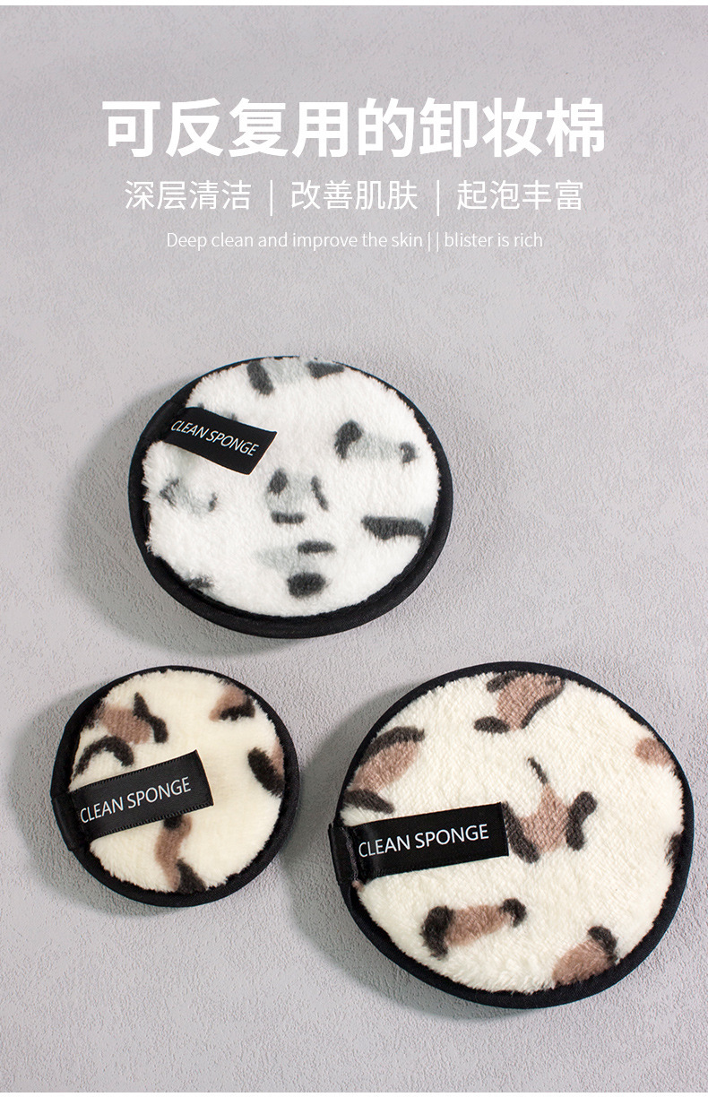 厂家植绒豹纹洗脸卸妆棉洁面粉扑海绵化妆扑美妆卸妆粉扑工具详情1