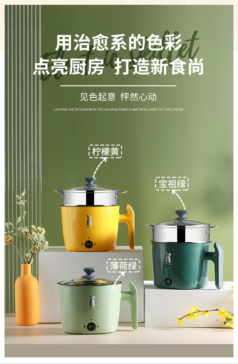 电热煮锅 电煮锅 小电锅 宿舍锅电火锅多功能学生锅小煮锅料理锅详情7