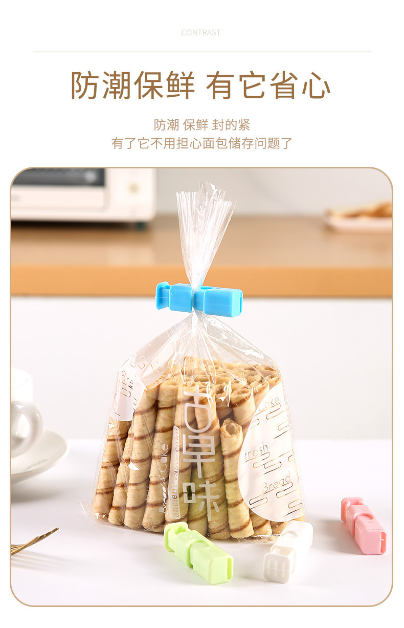 Sealing clamp press-type bread, toast, snack preservation, moisture-proof spring clamp, food-grade plastic sealing clamp, snack pic 4