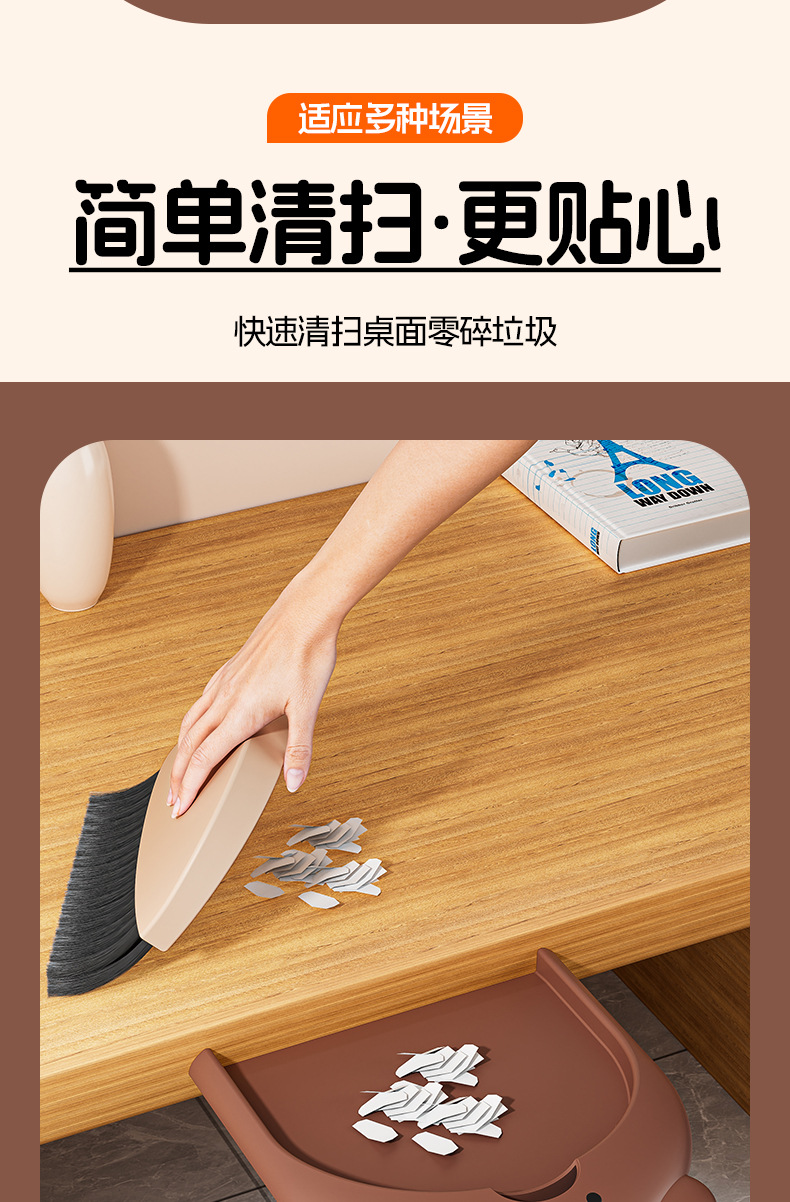小扫把簸箕套装家用桌面儿童塑料垃圾铲小簸箕迷你小扫帚笤帚折叠详情4
