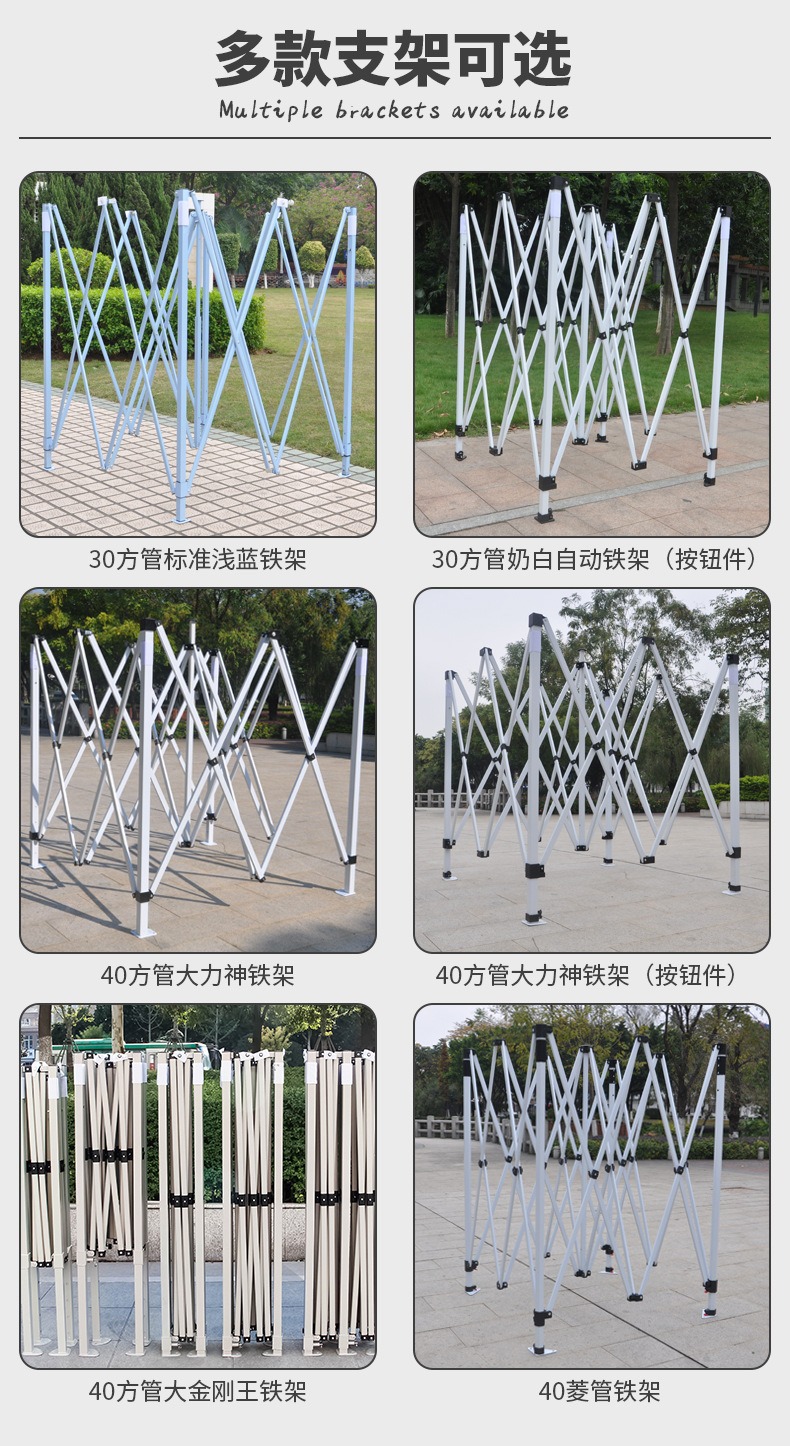 广告帐篷定制遮阳棚四角摆摊遮阳棚定制ogo促销展览广告帐篷定制详情2