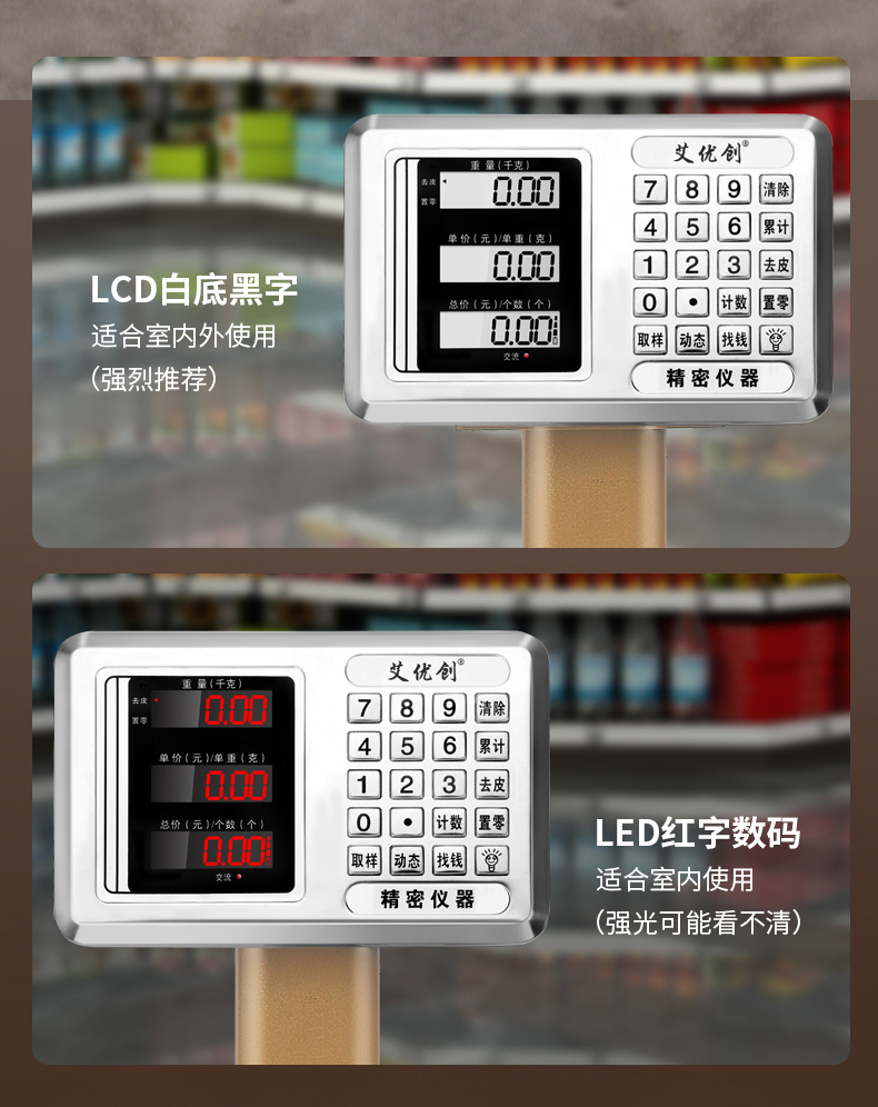 Electronic scale pricing scale counting scale 150kg platform scale, electronic scale 100kg floor scale, 300kg floor scale pic 11