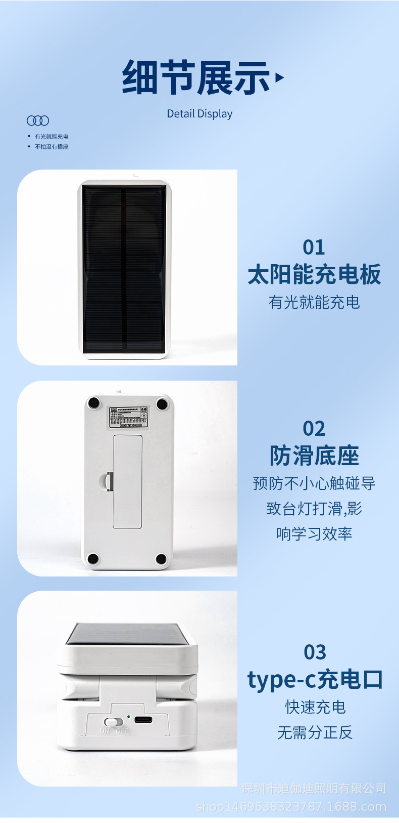 LED多节太阳能折叠台灯无极调光三色光源学生阅读LED护眼台灯详情15