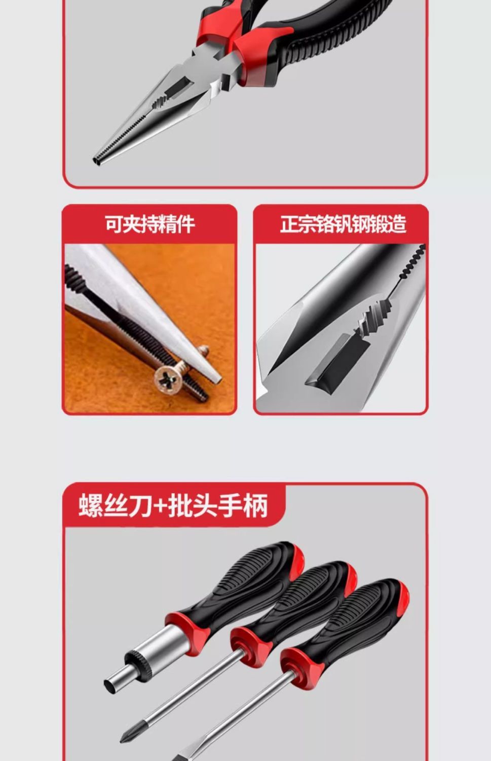 德力西多功能工具套装手动五金工具箱家用家庭装组合装维修详情32