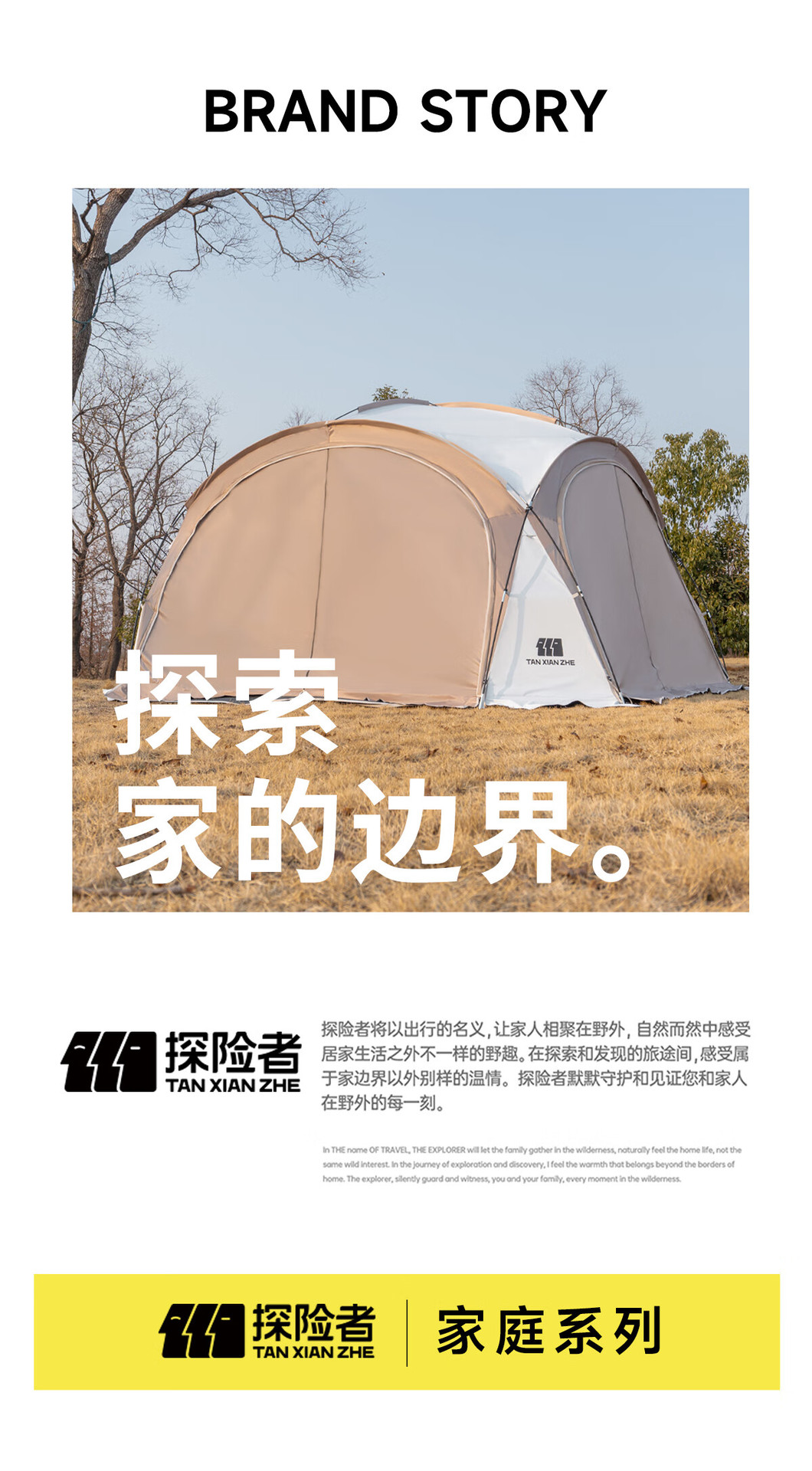 Explorer Black Rubber dome canopy tent, outdoor rainproof overnight camping equipment, full set of sun protection and sunshade canopy pic 16