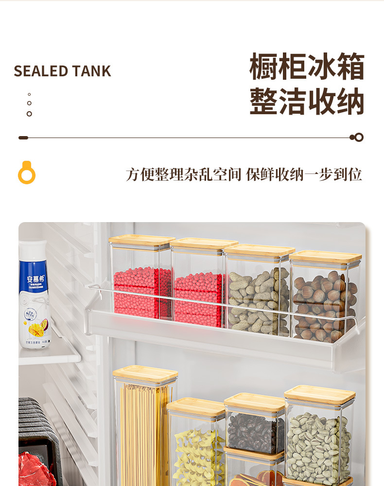 跨境食品级密封罐豆子面条五谷杂粮厨房收纳盒干货防潮木盖储物罐详情9