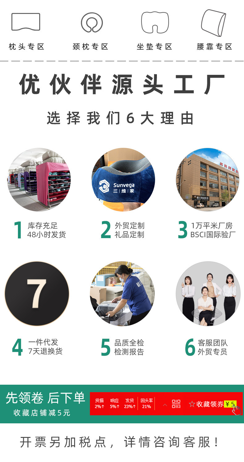 u型枕定制logo记忆棉旅行枕头护颈枕飞机午睡护颈枕收纳磁布u形枕详情1