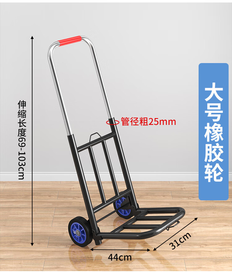 Feida shopping trailer, household hand-pulled cart, portable material handling, folding trolley, small luggage trolley, grocery shopping pic 13