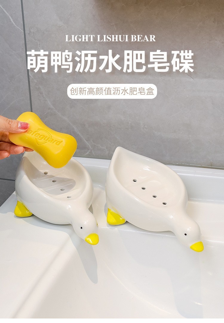 卡通小黄鸭子肥皂盒沥水不积水卫生间洗手台新款香皂盒小鸭子批发详情1