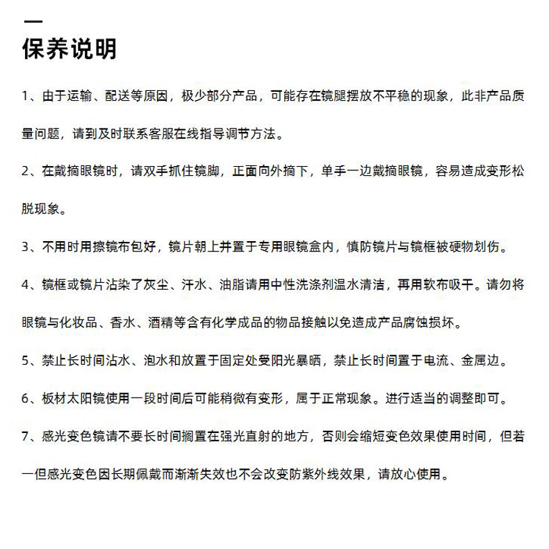 欧美复古圆形太阳镜眼镜新款彩色海洋片太子镜潮流平光眼镜批发详情10