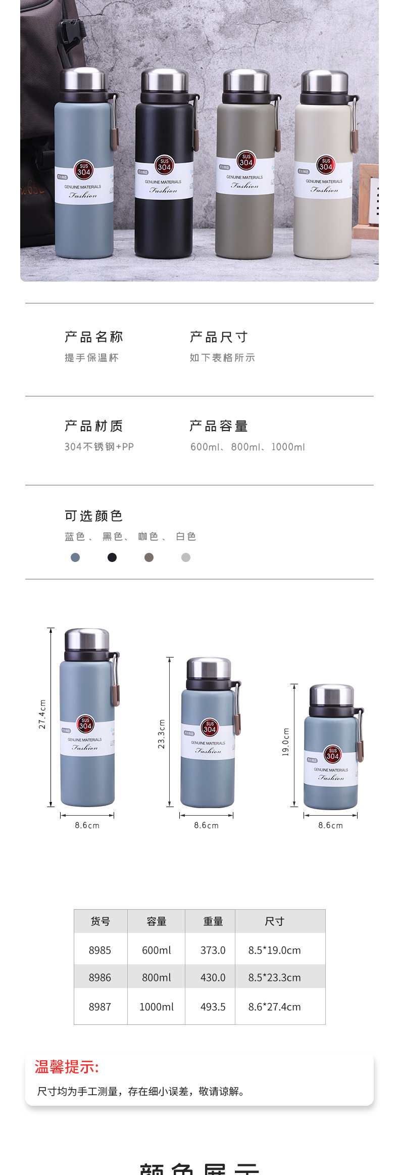 真空不锈钢保温杯大容量便携时尚保温壶提手户外车载运动水壶礼品详情6