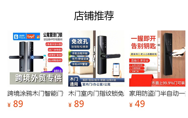 木门室内门指纹锁体双活双快锁体大50小50锁体上提反锁锁体详情4