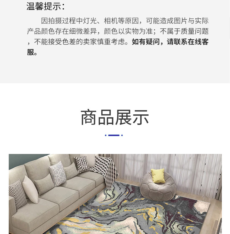 Cross-border consignment of washed carpets, indoor radiant abstract square floor MATS, printed coffee tables, living room and bedroom floor MATS pic 14