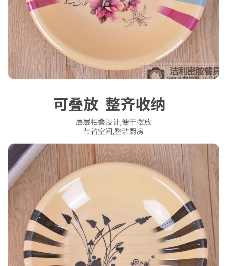 密胺餐具工厂直销批发碗盘碟子外贸花色混装耐摔大量供应亚马逊详情5