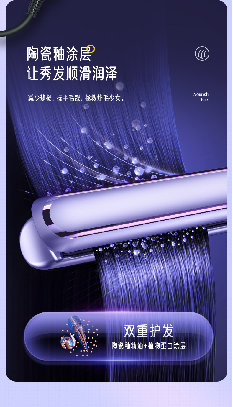 直发夹卷发棒十秒发热防烫不伤发电夹板学生干湿俩用空气刘海迷你详情12