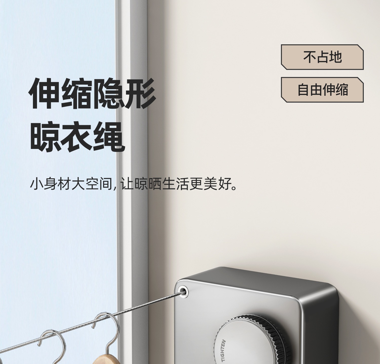 隐形晾衣绳室内免打孔阳台隐形收缩晾衣神器卫生间晾衣架钢丝绳子详情19