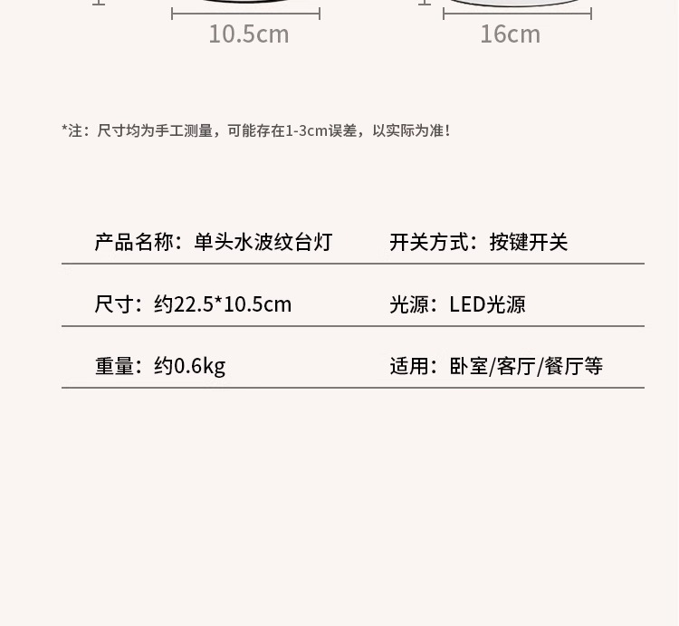 Table lamp, water ripple ambient light, bedroom atmosphere, photo and live streaming background, desktop, high-end feel, bedside decorative light, wall pic 13