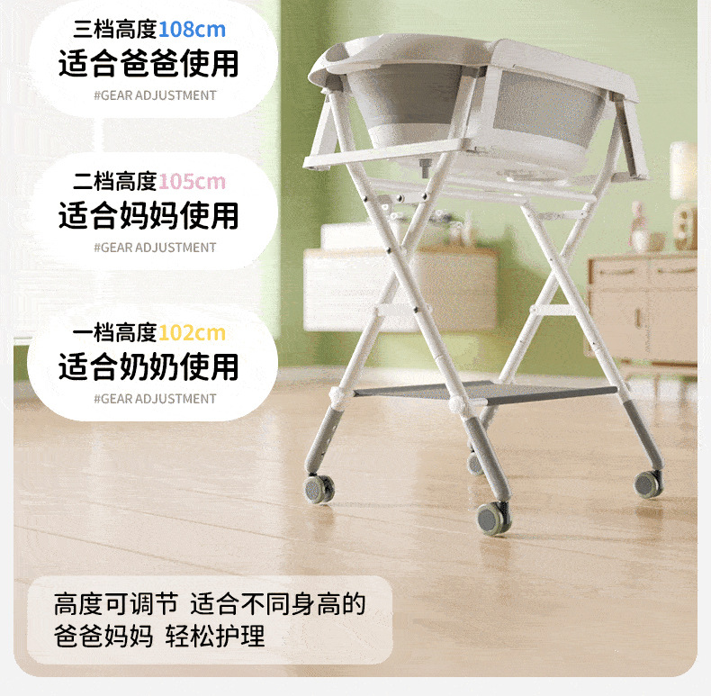 哇噢定制宝宝新生浴盆支架套装婴儿洗澡护理台换尿布晾衣架免弯腰详情7