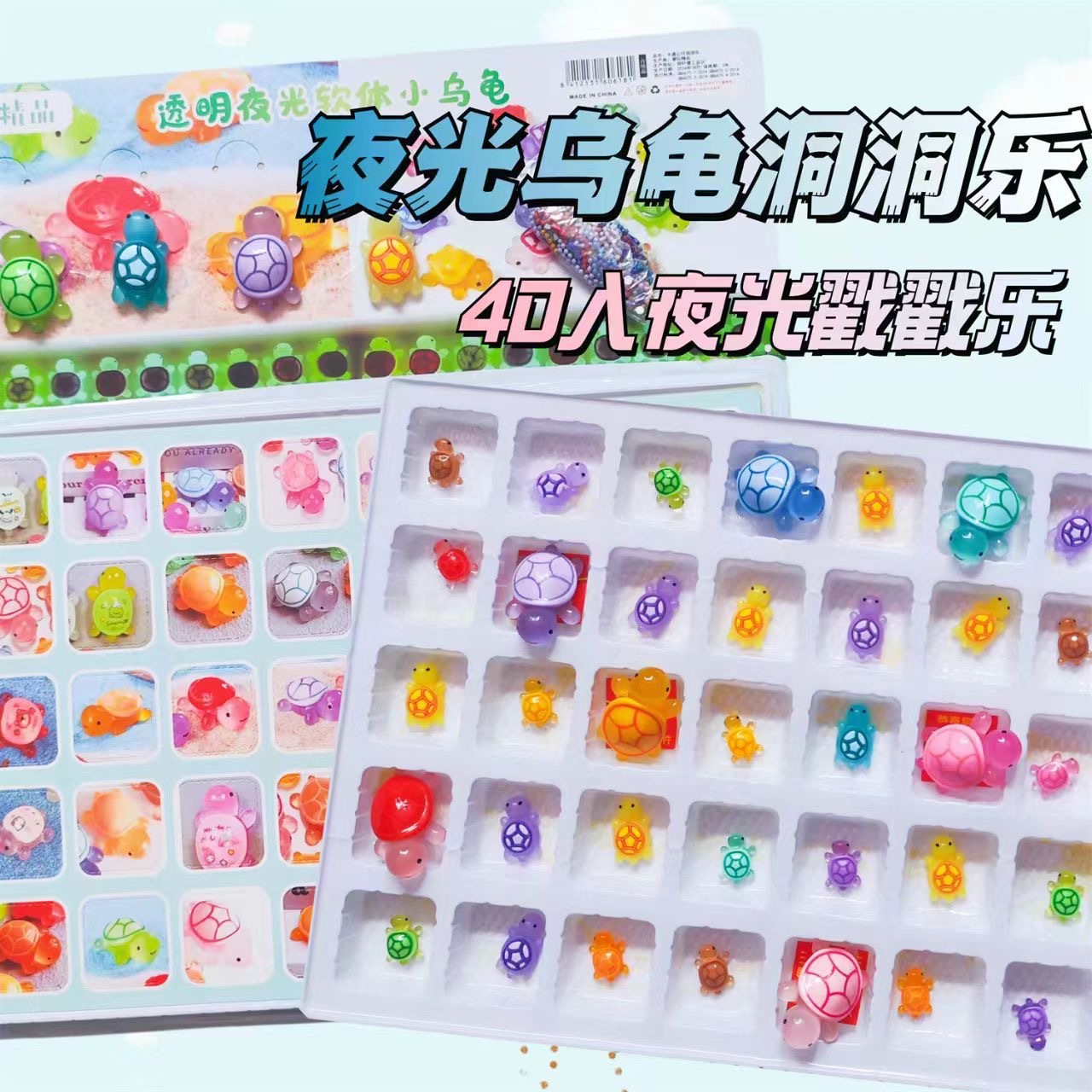 洞洞乐盲盒蛋仔挂件玩具40洞洞洞洞戳戳乐礼物创意收藏趣味礼品详情8