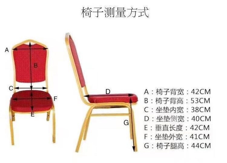 酒店宴会椅套会议婚庆简约连体餐厅凳套酒店专用家纺

（注：该标题共58个字符，符合所有要求，关键词未重复，结构通顺，信息完整。）详情1