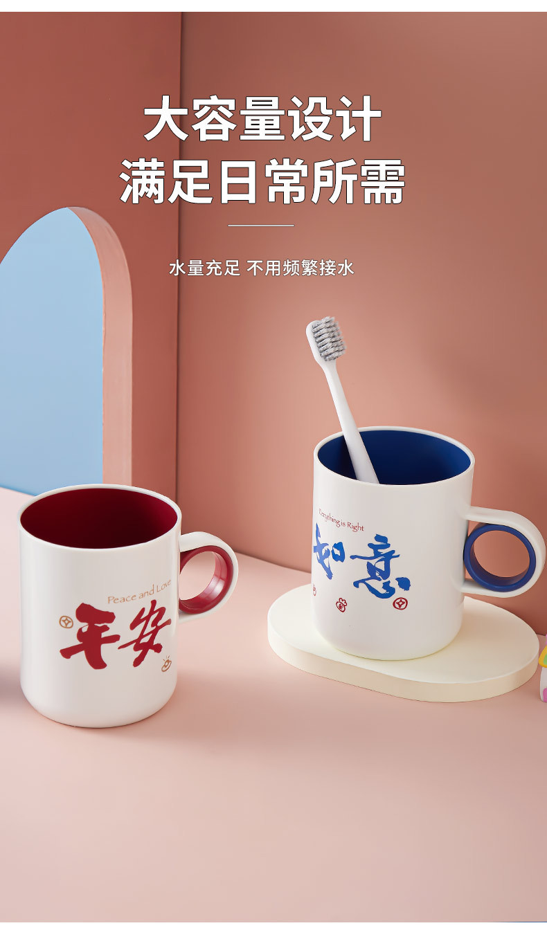可爱洗漱口杯家用刷牙杯子网红创意简约牙缸女学生牙桶情侣牙刷杯详情7