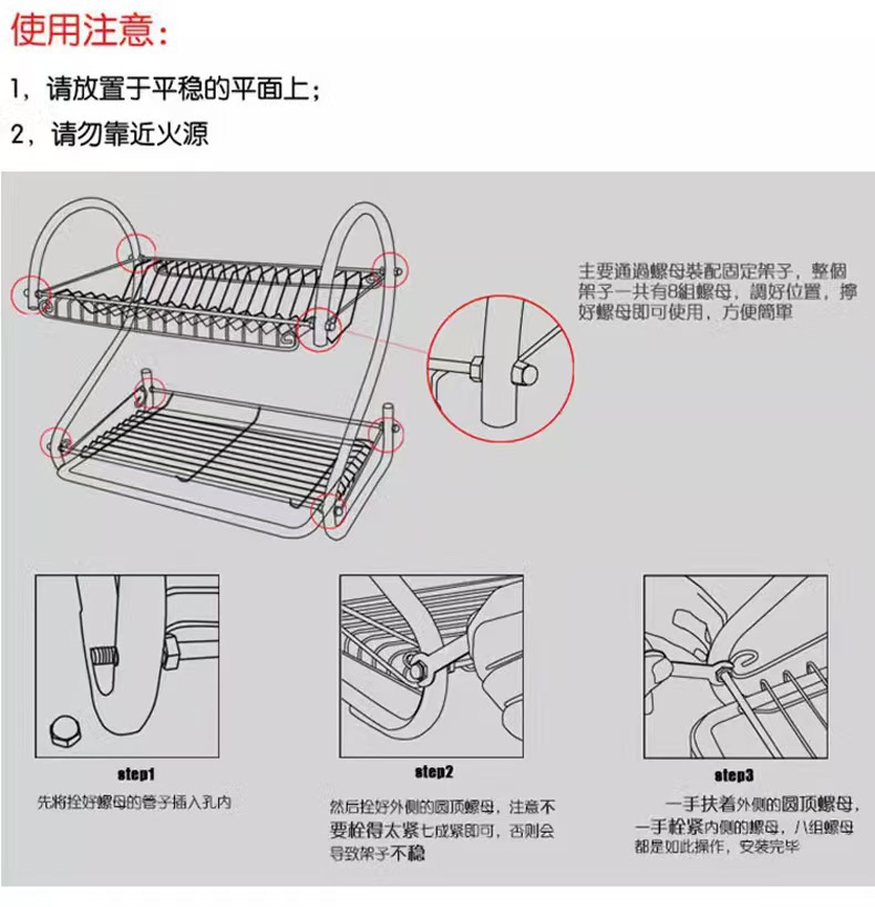 厨房置物架多层储物S型沥水碗碟架双层放碗餐具收纳神器碗架用品详情10