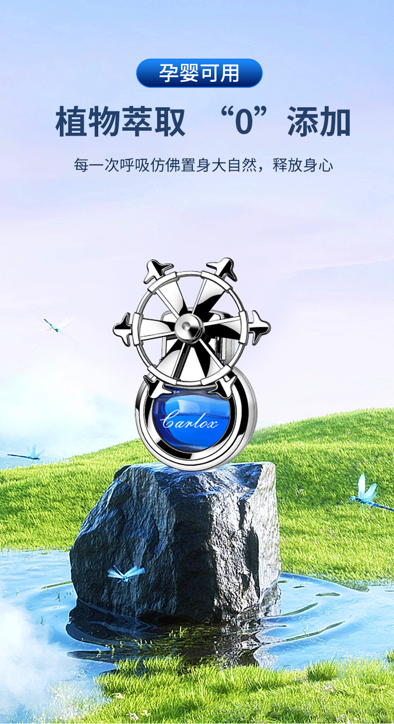 Car aroma diffuser air conditioning outlet, high-end new car fragrance for men and women, high-end car perfume, long-lasting light fragrance pic 13
