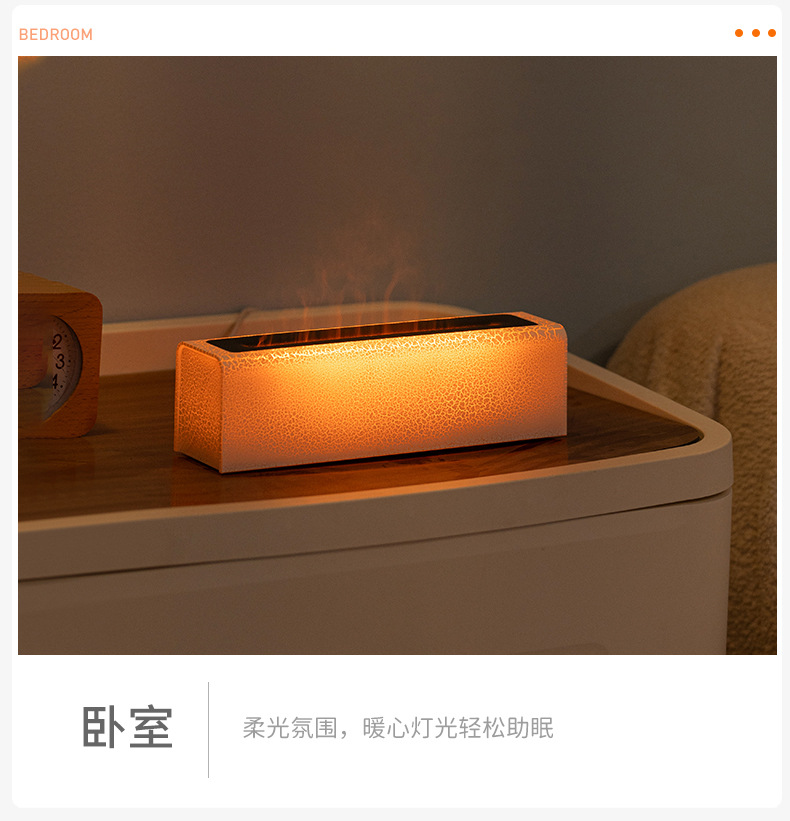 创意新品熔岩七彩火焰香薰机桌面家用氛围usb插电仿真火焰加湿器详情14