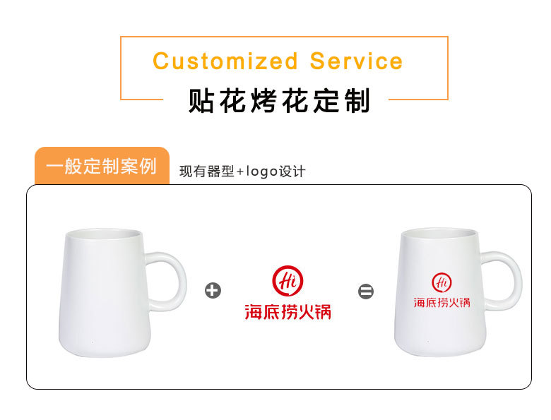陶瓷马克杯跨境哑光大容量咖啡杯家用企业礼品伴手礼定制印logo详情19