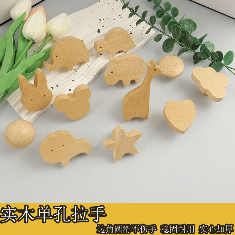 木拉手儿童房卡通衣柜门橱柜抽屉单孔实木把手可爱星星云朵半圆形详情2