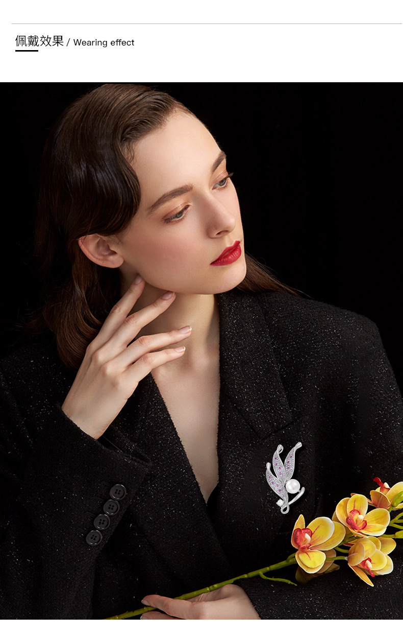 优雅百搭珍珠树叶胸针简约大气高级感胸花潮时尚别针服装配饰详情12