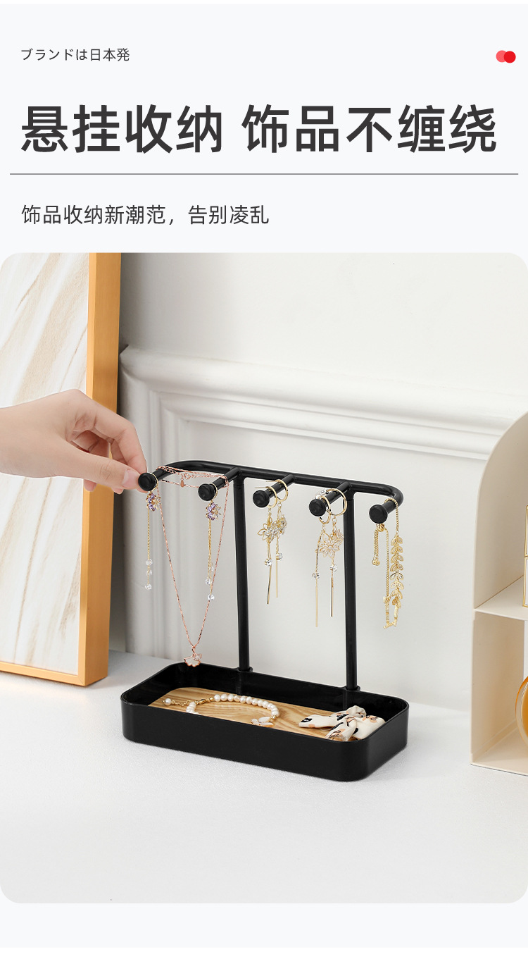 Vante household jewelry rack, storage and hanging rack, jewelry, hand, necklace, ring, earring rack, hair accessory and exquisite display rack pic 7