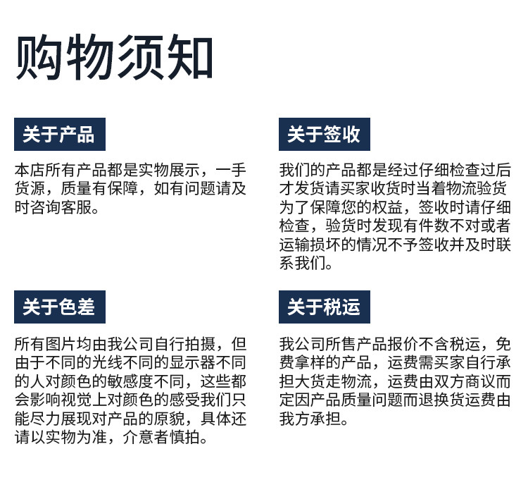228T塔丝隆防水防风复合可特滑雪服羽绒服冲锋衣防晒帽渔夫帽面料详情7