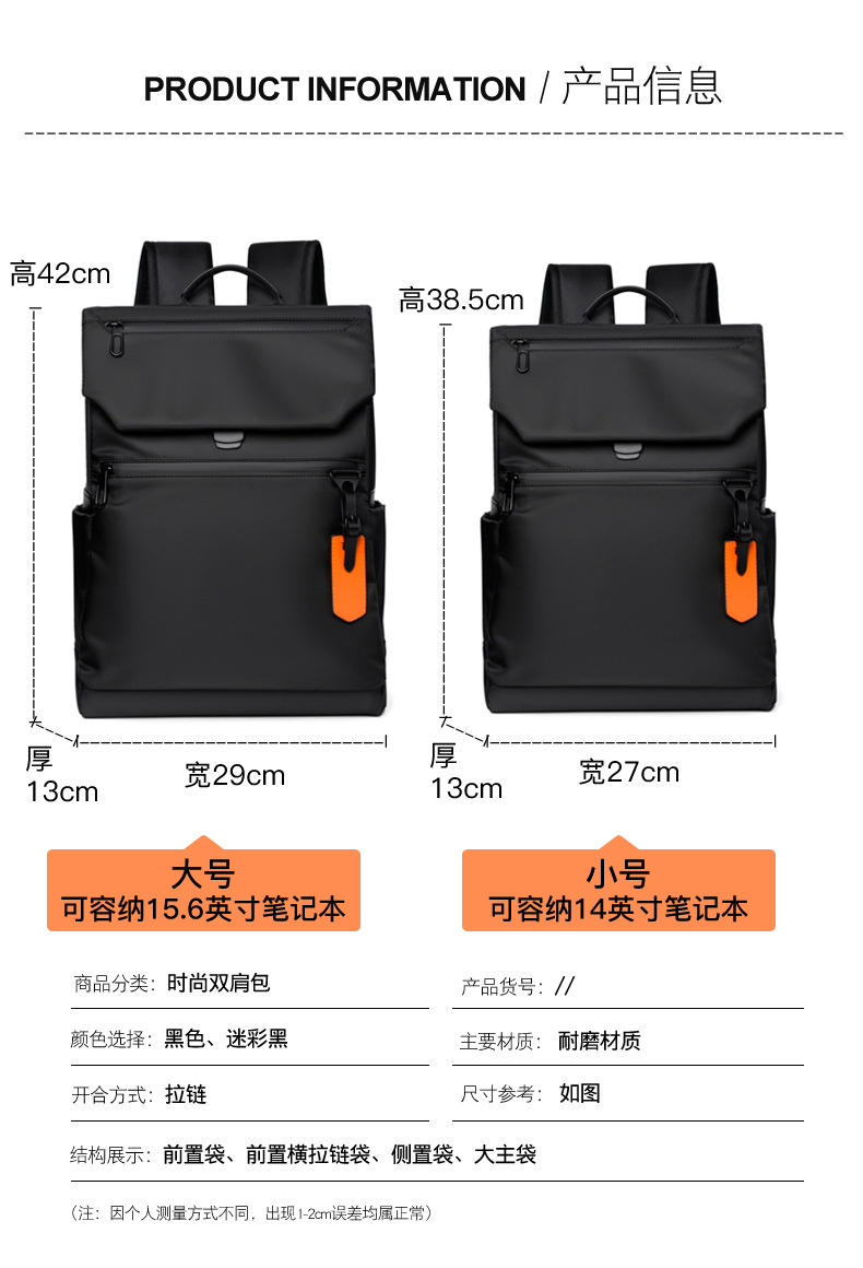 双肩 (9).jpg