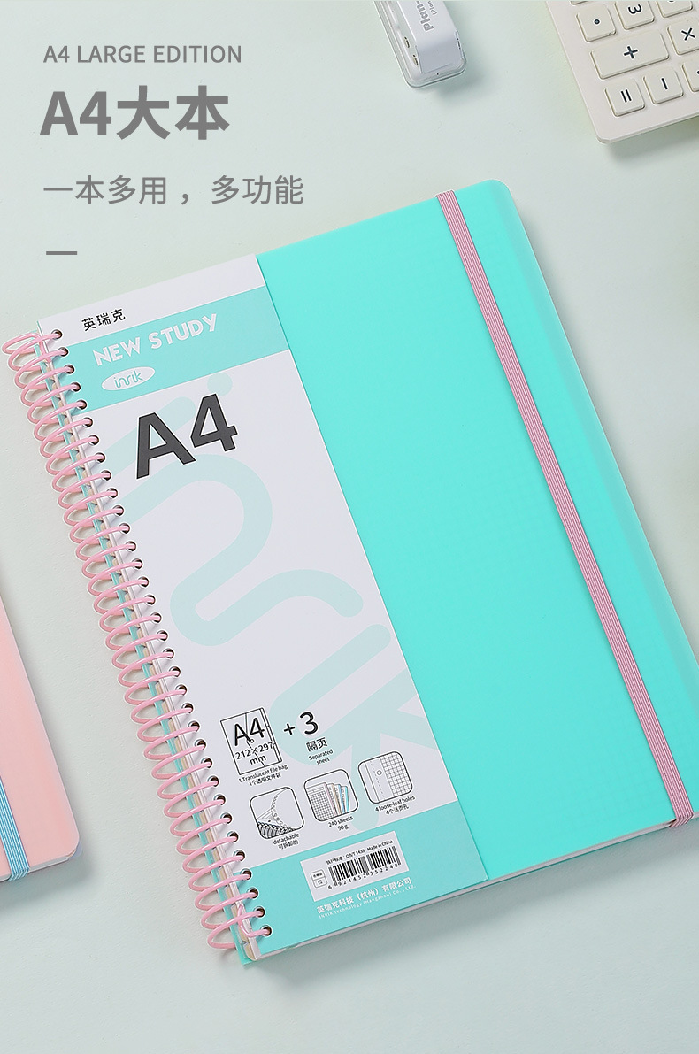 学生大线圈本办公会议记事本学生a4分科记录本带PP隔页a5笔记本详情11