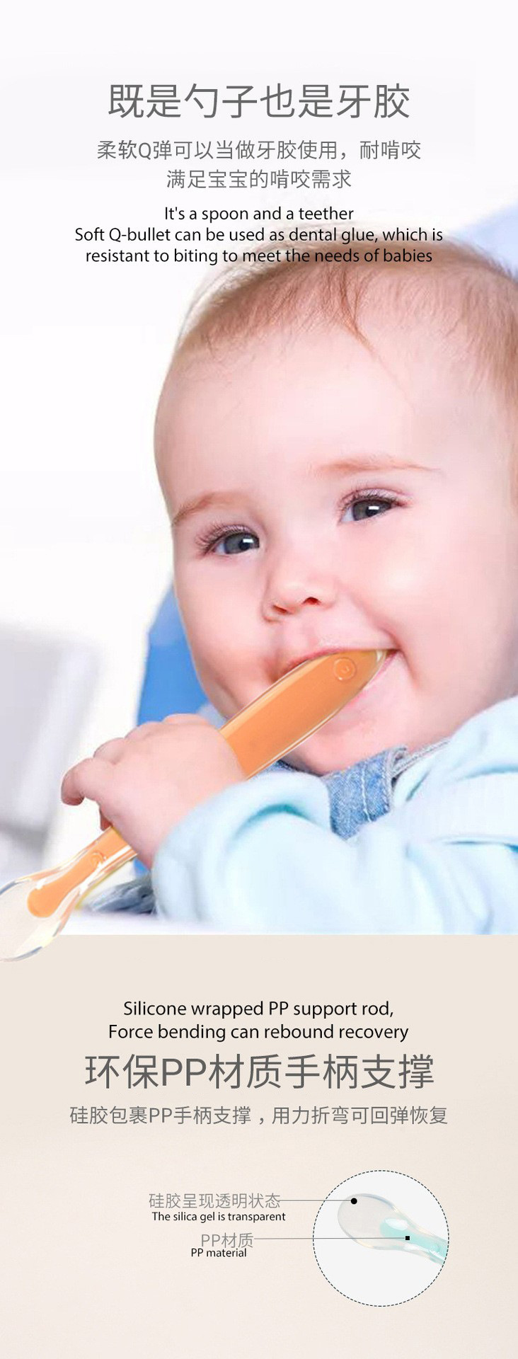 Мягкая защита от скольжения без BPA kids ложки pic 6