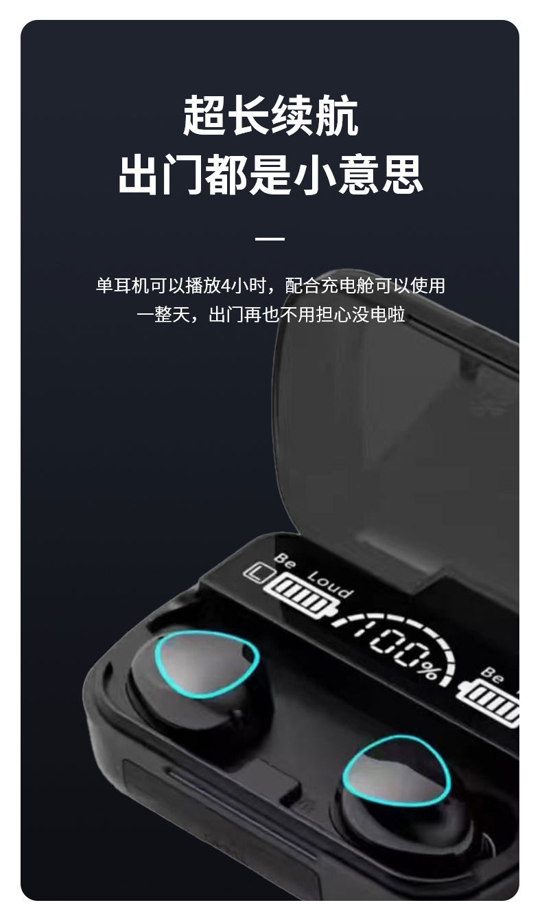 The cross-border bestseller M10 digital display screen, large battery life, long battery life, Bluetooth headphones, gaming style, touch control, high-quality audio headphones pic 9