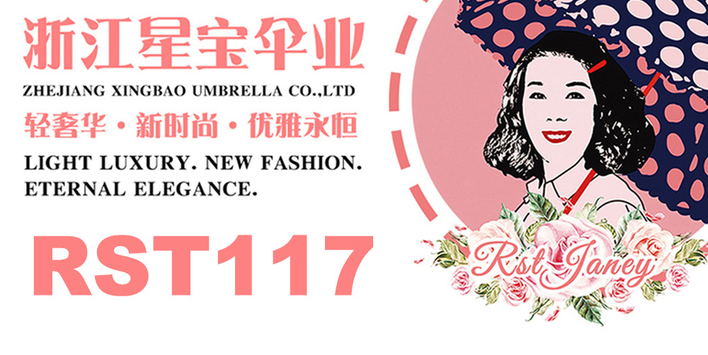 RST透明伞日韩带颜色的透明雨伞C型手柄22寸伞现货批发品牌平替详情2