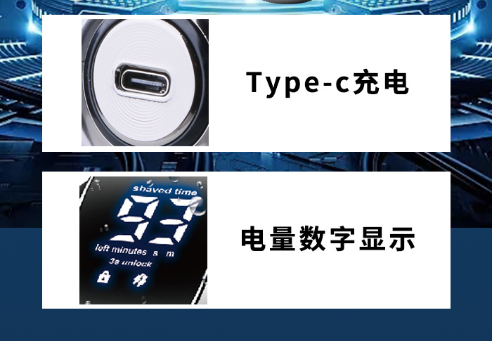 科美/KEMEI新款5合一多功能7刀头剃须刀电量数显ipx5级防水刮胡刀详情9
