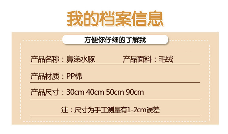 网红卡皮巴拉鼻涕玩偶立体可爱水豚公仔抱枕毛绒玩具生日礼物睡觉抱枕详情12
